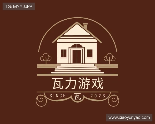 发现瓦力游戏